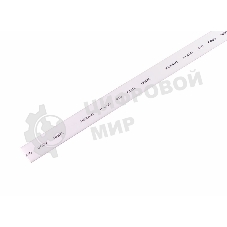 Термоусаживаемая трубка Rexant 10,0/5,0 мм, белая, упаковка 50 шт. по 1 м