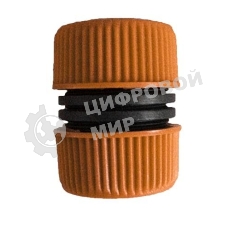 Муфта ремонтная для шланга 3/4 Вихрь 73/7/2/20