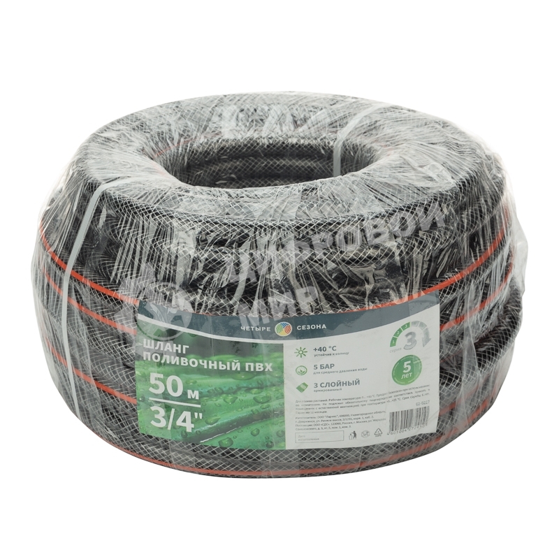 Шланг поливочный ПВХ 3-х слойный армированный 3/4