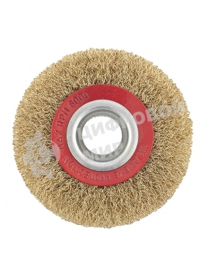 Щетка для точила Matrix 125 мм, посадка 20 мм, плоская, латунир. витая проволока