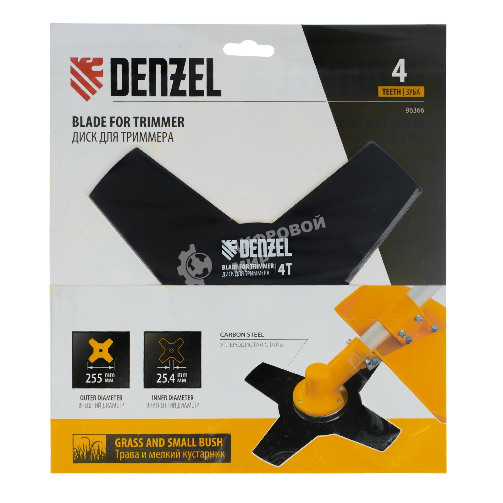 Диск для триммера Denzel 255 х 25,4, толщина 1,6 мм, 4 лезвия