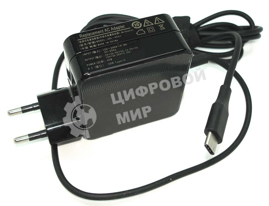 Блок питания (сетевой адаптер) ADL-45A1 5.V/3A, 9V/3A, 15V/3A, 20V/2.25A (Type-C) 45W REPLACEMENT OEM