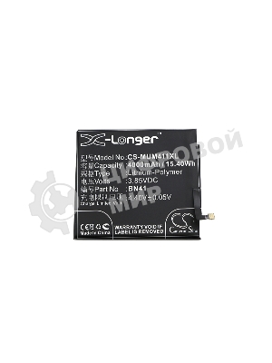 Аккумулятор CameronSino CS-MUM411XL BN41 для Xiaomi Redmi Note 4 3.85V, 4000mAh, 15.40Wh