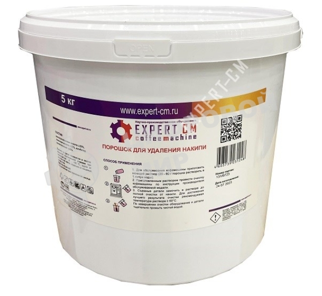 Порошок для удаление накипи Expert-CM 5 кг