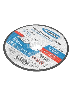 Круг отрезной по металлу Gross 180 х 2 х 22,2 мм, WA46TBF