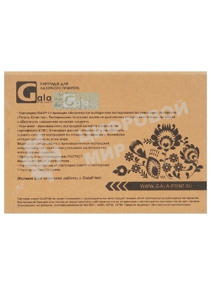 Картридж лазерный GalaPrint GP-71B50M0/71B0030 пурпурный (2300 стр) для Lexmark LaserPrinter CS317/CS417/CS517/CX317/CX417/CX517