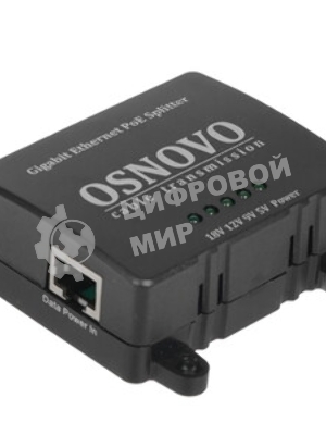 Сплиттер Osnovo PoE Splitter/3