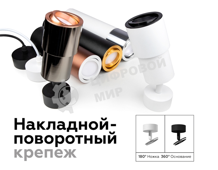 Корпус светильника C7423 SGR серый песок D70*H80mm MR16 GU5.3
