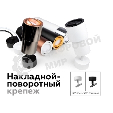 Корпус светильника C7423 SGR серый песок D70*H80mm MR16 GU5.3