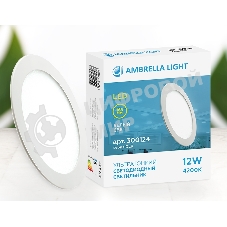 Светильник встраиваемый DLR 12W 4200K 185-250V (120W) (D165mm/A150mm)