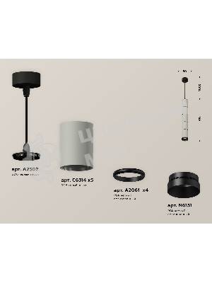 Светильник Ambrella Light XP6314020 SGR/SBK/PBK серый песок/черный песок/черный полированный MR16 GU5.3
