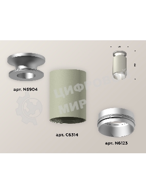Светильник Ambrella Light XS6314120 SGR/MCH серый песок/серебро полированное MR16 GU5.3 (N6904, C6314, N6123)