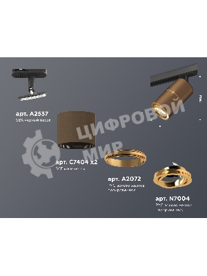 Светильник Ambrella light XT7404001 SCF/PYG/SBK кофе песок/золото желтое полированное/черный песок MR16 GU5.3