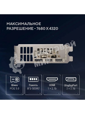 Видеокарта Asus GeForce RTX 5060 LP BRK, NVIDIA RTX 5060, 8Gb, GDDR7, 128 bit, PCI-E 5.0, HDMIx2, DPx1, HDCP, 2580 MHz