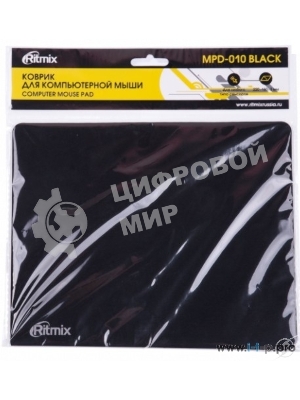 Коврик для мыши Ritmix MPD-010 Black, 220 x 180 x 3mm, Ткань+Этиленвинилацетат