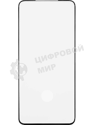 Защитное стекло для экрана Redline Corning черный для Samsung Galaxy S21+ 1шт. (УТ000023709)