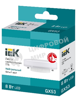 Лампа светодиодная IEK LLE-T80-8-230-40-GX53 ECO T75 таблетка 8Вт 230В 4000К GX53