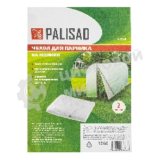 Чехол на молнии для парника Palisad 300 х 110 см, СУФ42