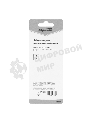 Набор пинцетов Sparta из нержавеющей стали, 2 шт.