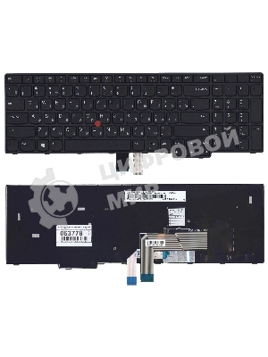 Клавиатура для ноутбука Lenovo ThinkPad E570 E575 черная