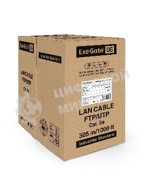 Кабель UTP 2 пары кат.5e Exegate CCA, бухта 305м, серый, PVC
