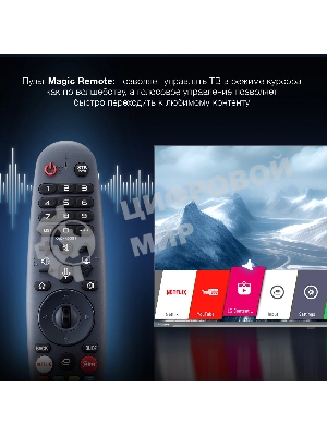 Телевизор Hyundai 50