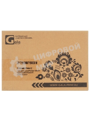 Картридж лазерный GalaPrint GP-71B50M0/71B0030 пурпурный (2300 стр) для Lexmark LaserPrinter CS317/CS417/CS517/CX317/CX417/CX517