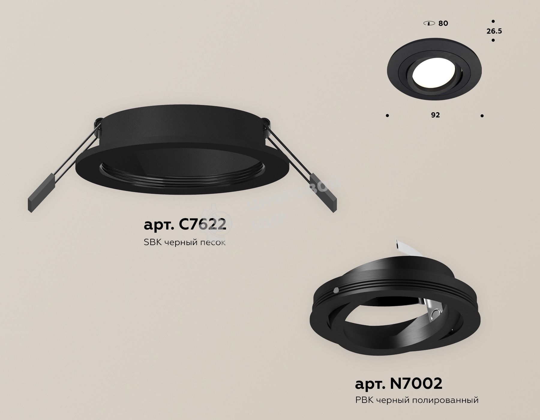 Комплект встраиваемого поворотного светильника Ambrella light XC7622081 SBK/PBK черный песок/черный полированный MR16 GU5.3 (C7622, N7002)
