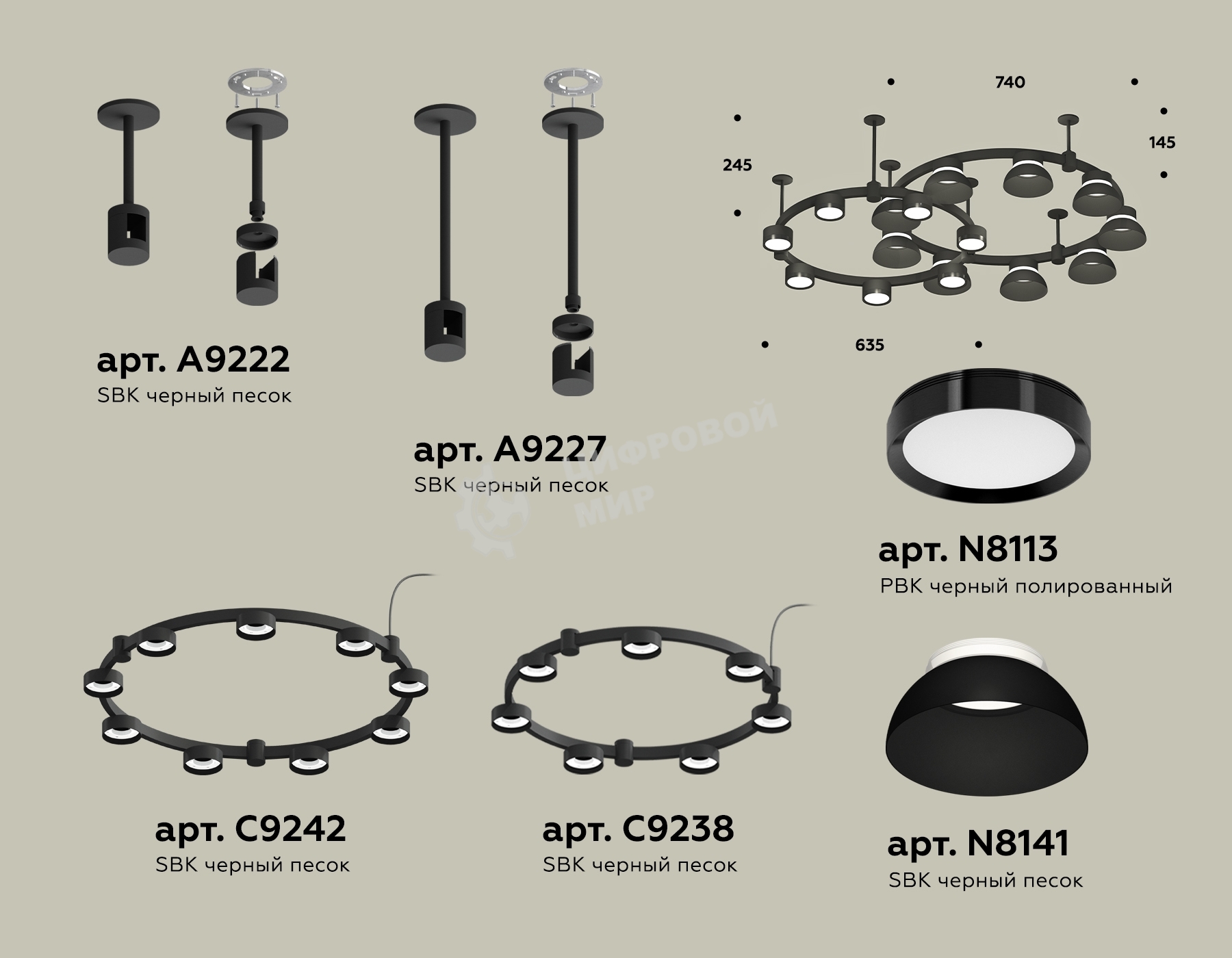 Светильник Ambrella light XR92221101/16 SBK/PBK/FR черный песок/черный полированный/белый матовый GX53