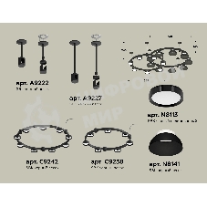Светильник Ambrella light XR92221101/16 SBK/PBK/FR черный песок/черный полированный/белый матовый GX53