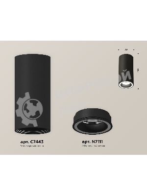 Светильник Ambrella Light XS7443011 SBK черный песок MR16 GU5.3 (C7443, N7111)