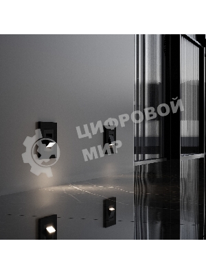 Поворотная встраиваемая LED подсветка Werkel Turn W1154708 (черный матовый)