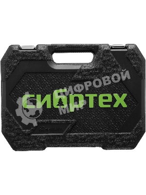 Набор инструментов Сибртех, 1/2