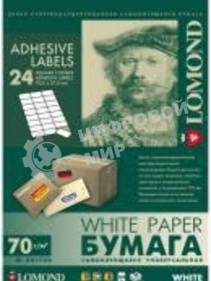 Самоклеящаяся бумага Lomond универсальная для этикеток, A4, 24 делен. (70 x 37 мм), 70 г/м2, 50 листов