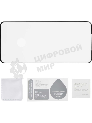 Защитное стекло для экрана Redline Corning черный для Samsung Galaxy S21+ 1шт. (УТ000023709)