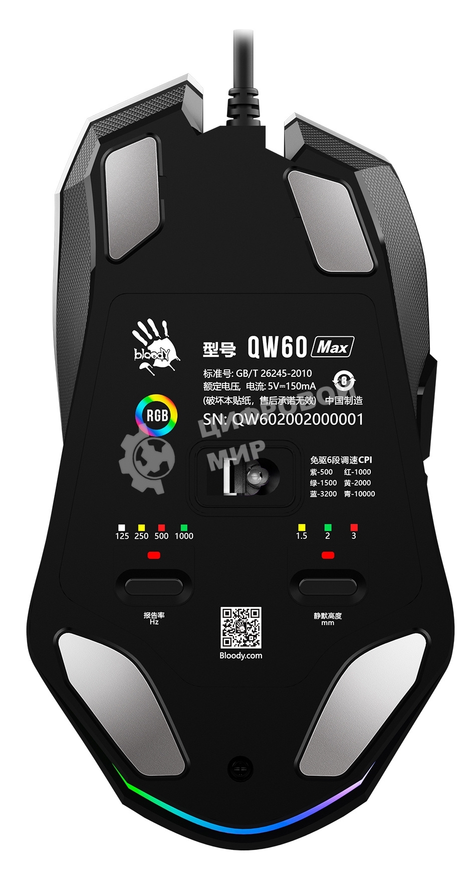 Мышь проводная A4Tech Bloody W60 Max серый/черный, 10000 dpi, USB, кнопки - 10