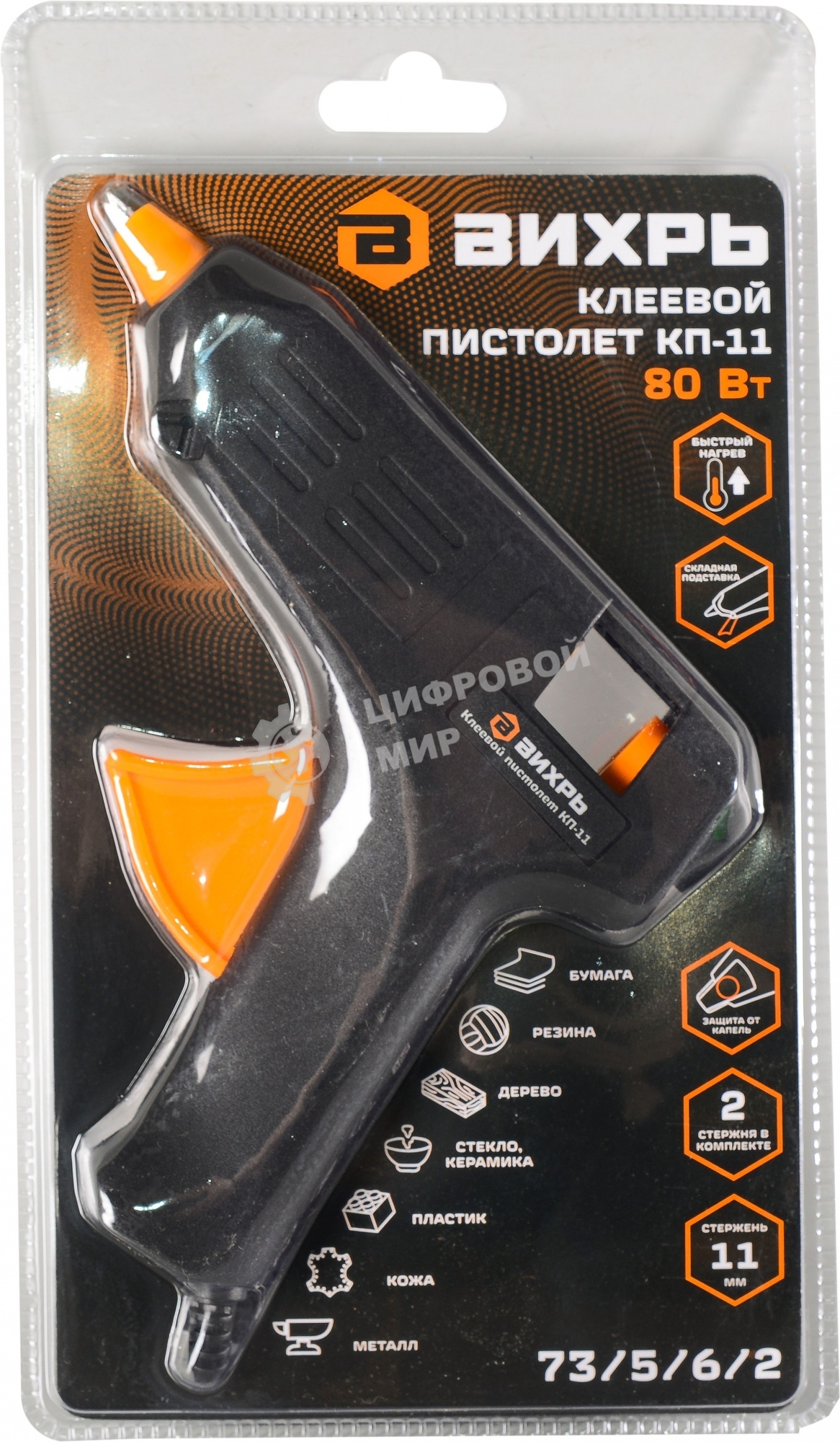 Клеевой пистолет КП-11 Вихрь