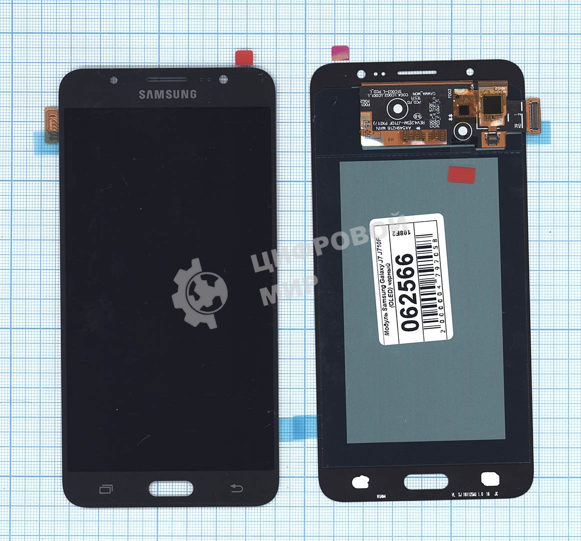 Дисплей для Samsung Galaxy J7 (2016) SM-J710F в сборе с тачскрином (OLED) черный