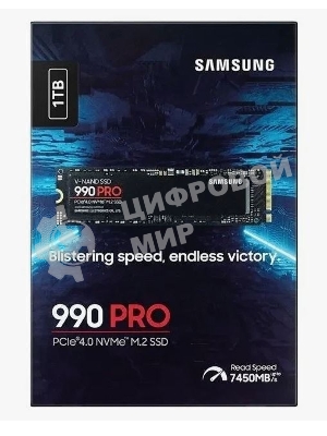 Накопитель SSD Samsung 990 PRO, 1000Gb, PCIe 4.0 x4, M.2 2280, NVMe, R/W 7450/6900