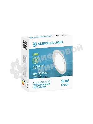 Светильник встраиваемый DLR 12W 6400K 185-250V (120W) (D165mm/A150mm)