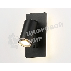 Настенный светильник с выключателем Ambrella light FW2466 BK черный GU10 max 12W+LED 4200K 9W 185*105*150