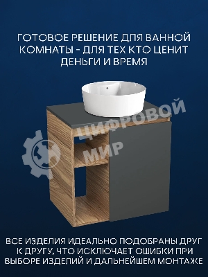 Тумба Bau Dream Blackwood 60 правая, графит, раковина BAU Nimb 51х41 белая