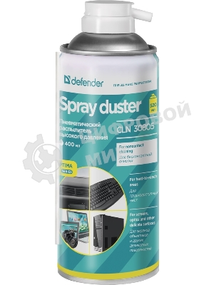 Пневматический распылитель для чистки ПК Defender CLN, 400 мл.