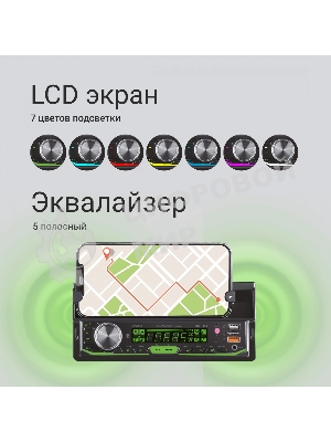 Автомагнитола Digma MCP-414, 1 DIN, Bluetooth, USB Type-A, AUX, пульт ДУ