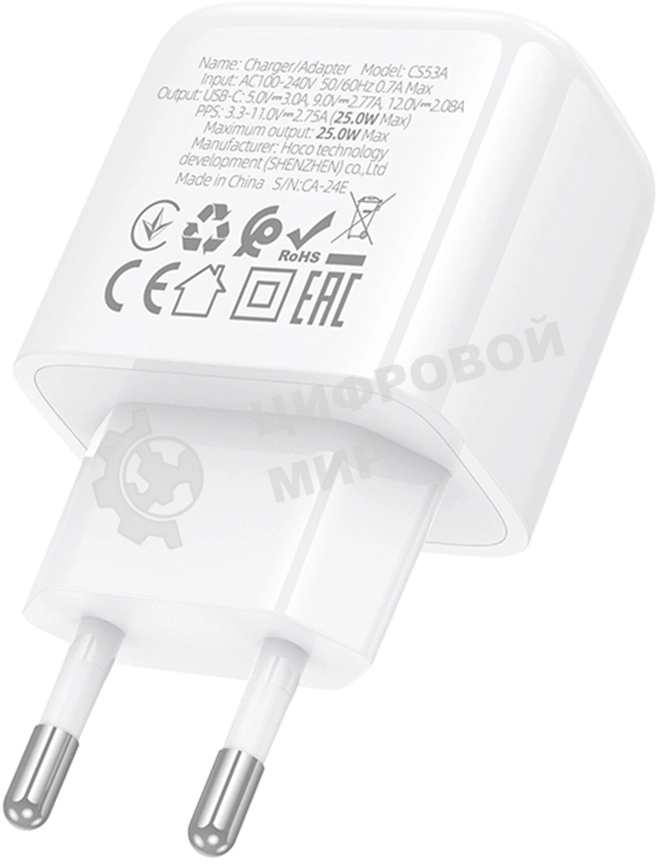 Сетевое зарядное устройство Hoco CS53A Surplus 25W 3A (PD) белый
