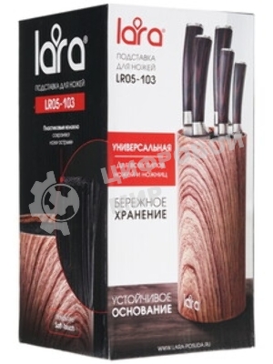 Подставка для ножей универсальная LARA LR05-103 Wood круглая Soft touch 110×225