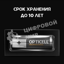 Батарея Opticell Simply 6050002 AAA (2шт) блистер