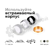 Корпус светильника C6521 SBK черный песок 80*80*H25mm MR16 GU5.3