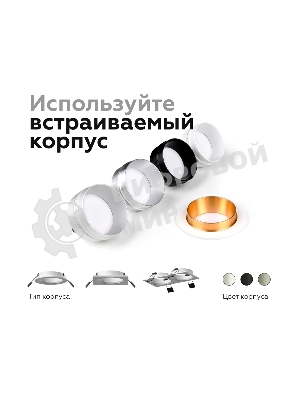 Корпус светильника C6521 SBK черный песок 80*80*H25mm MR16 GU5.3