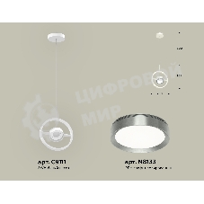 Светильник Ambrella light XB9111102 SWH/PPH белый песок/графит полированный GX53 (C9111, N8133)